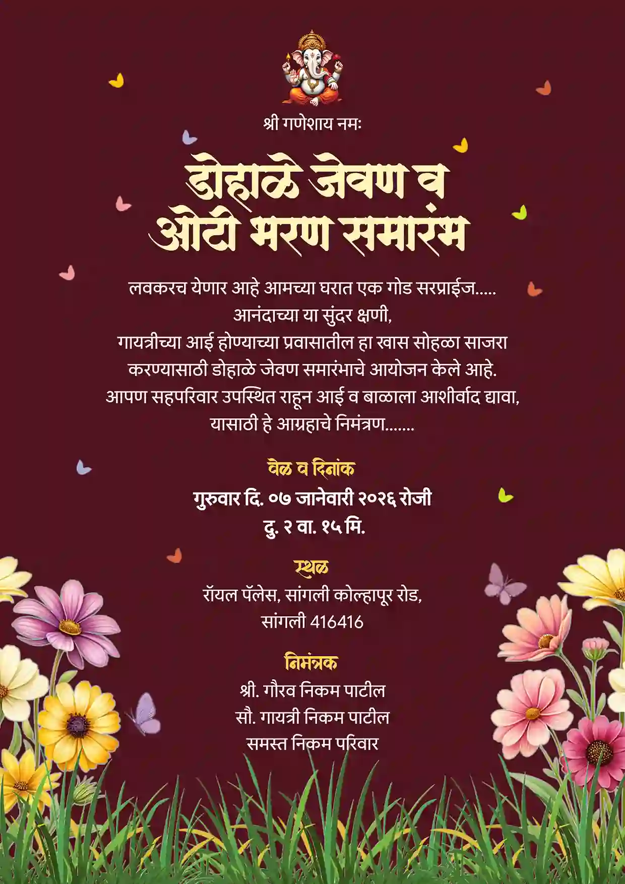 Butterfly Theme Baby Shower Invitation