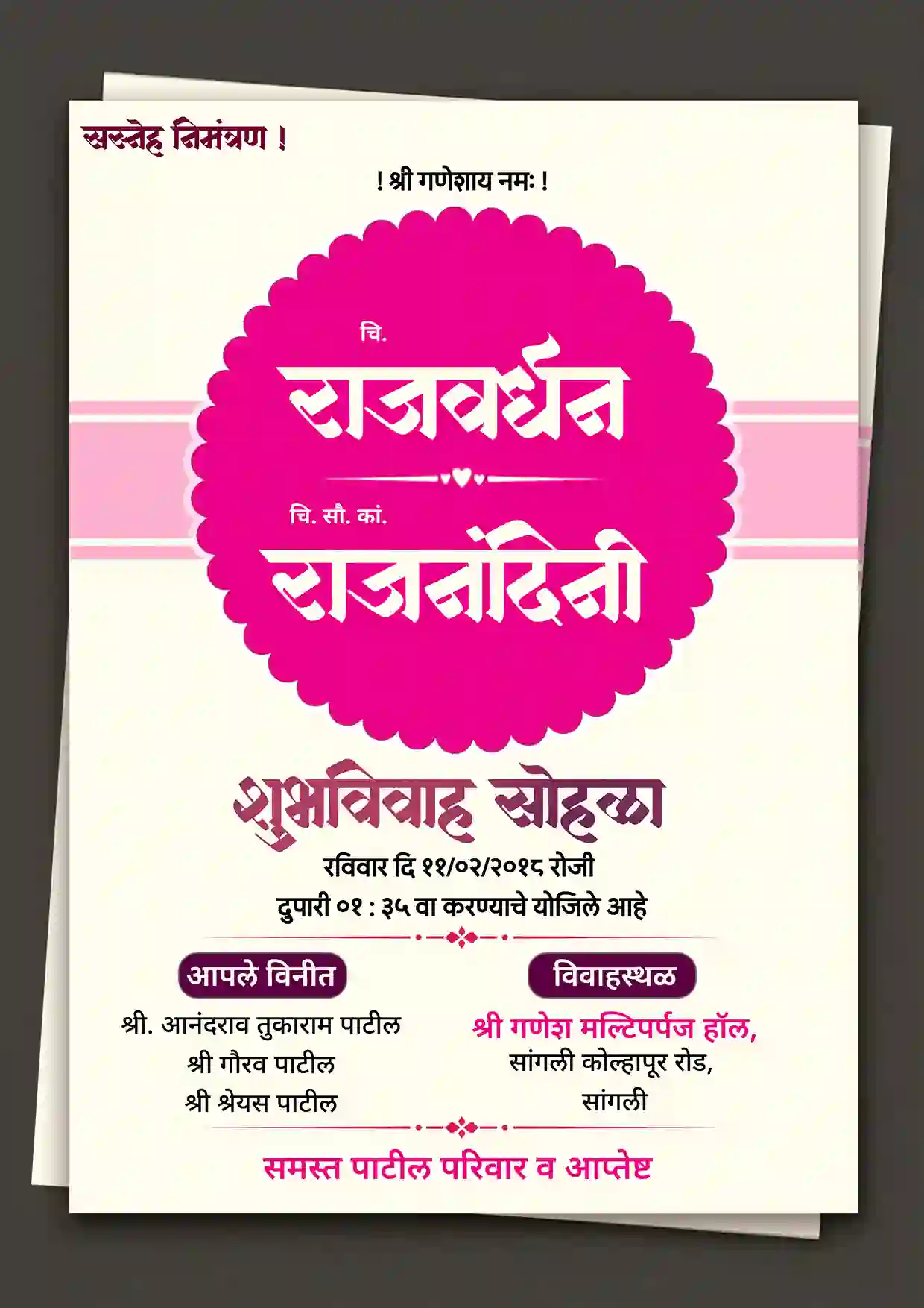 Classic Marathi Wedding Invitation Card