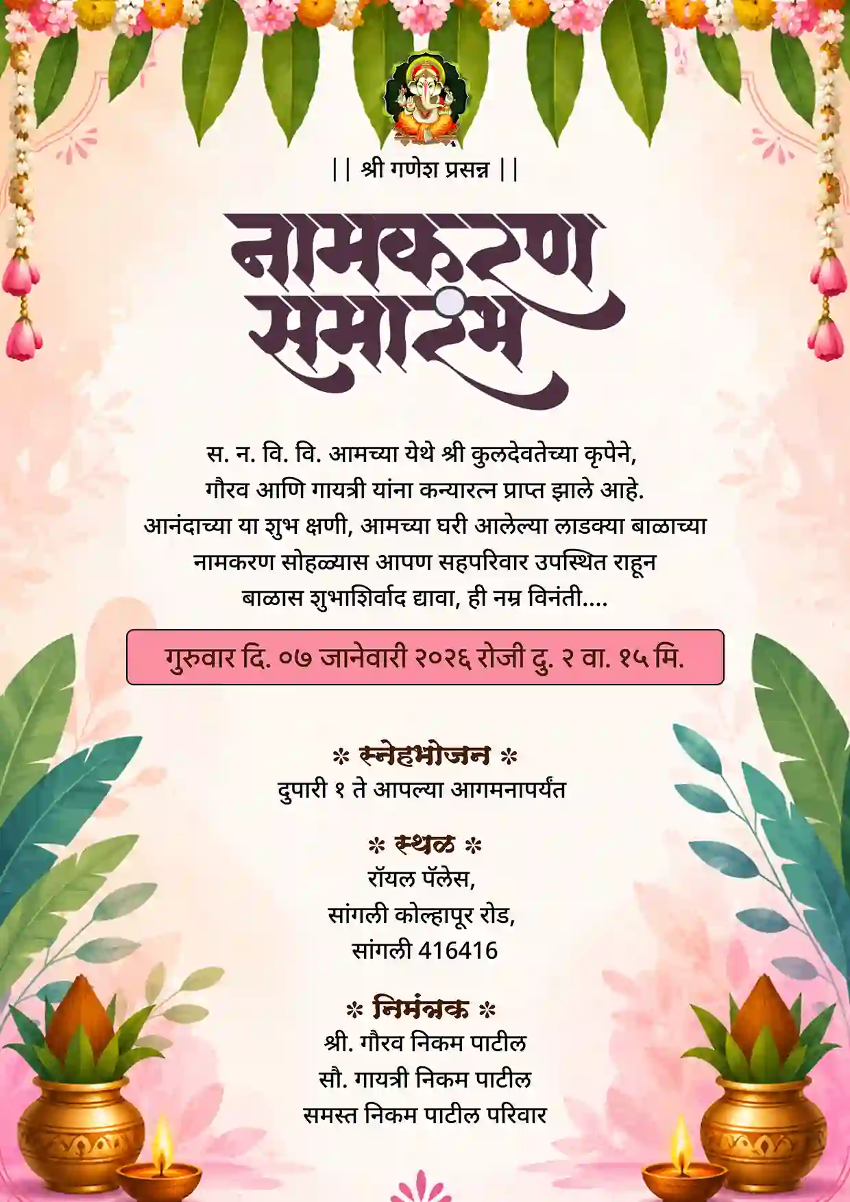 Baby Naming Ceremony Invitation Card Maker