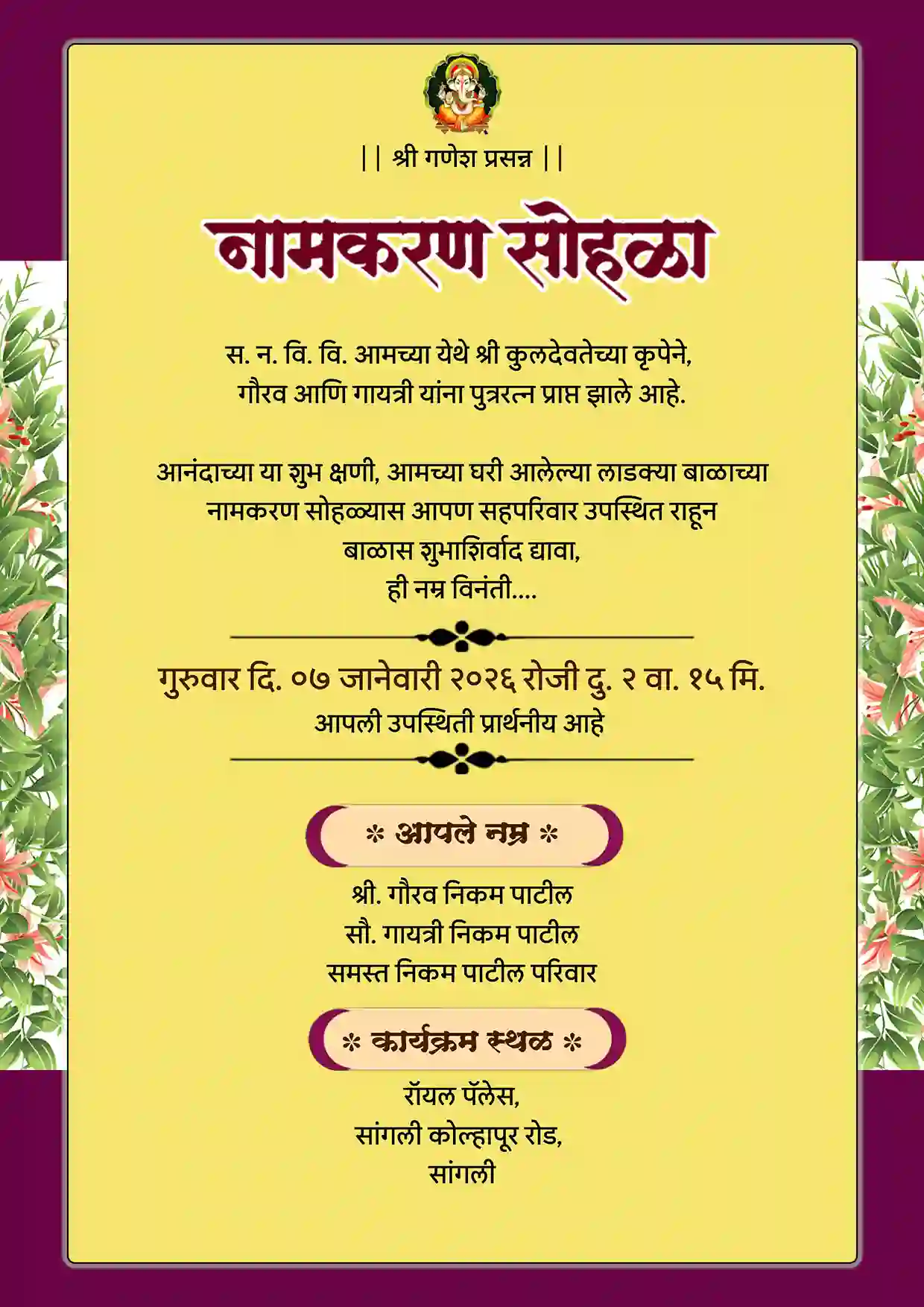 Naming Ceremony Invitation Maker