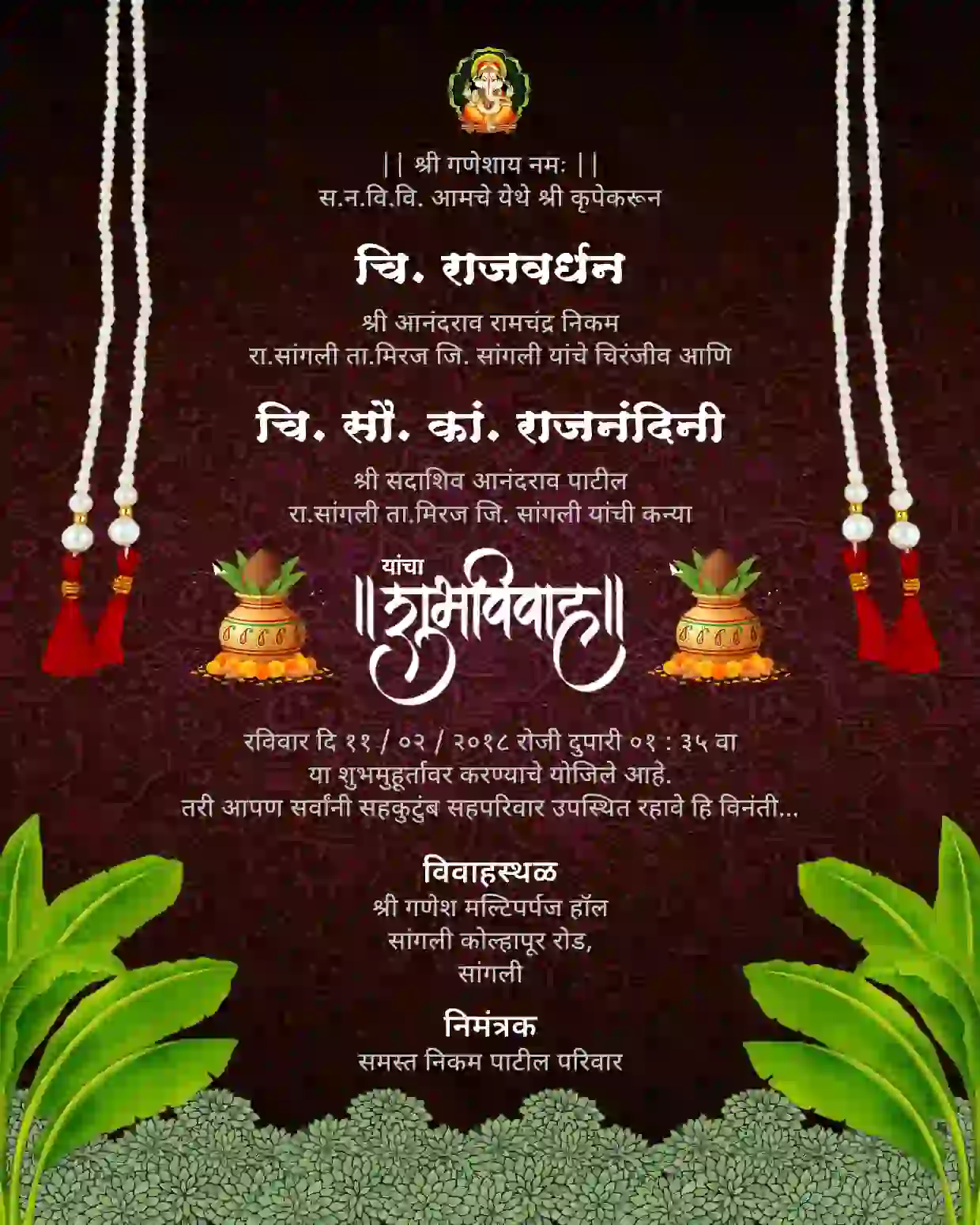 Design Marathi wedding card online