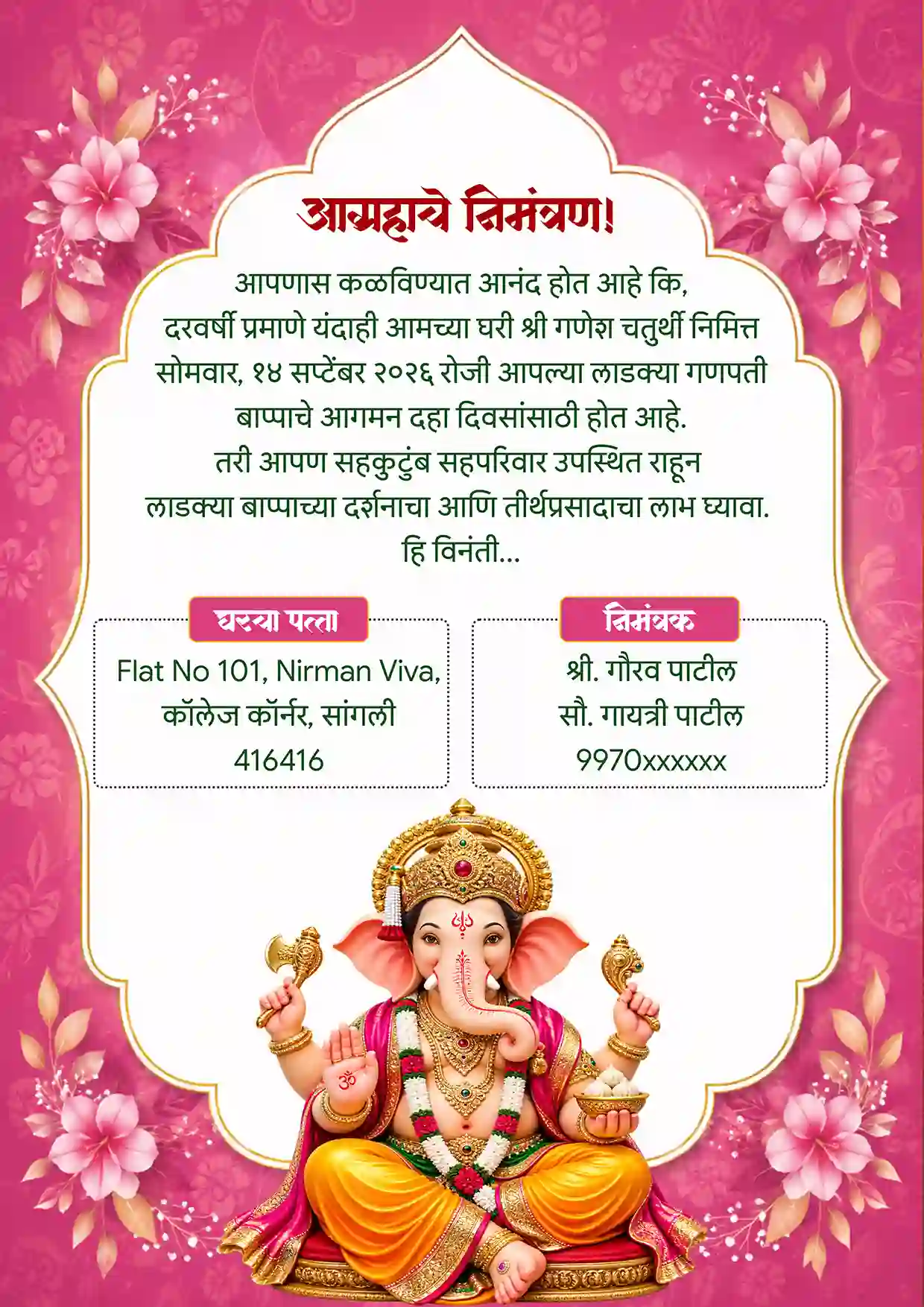 decorative editable ganesh utsav nimantran