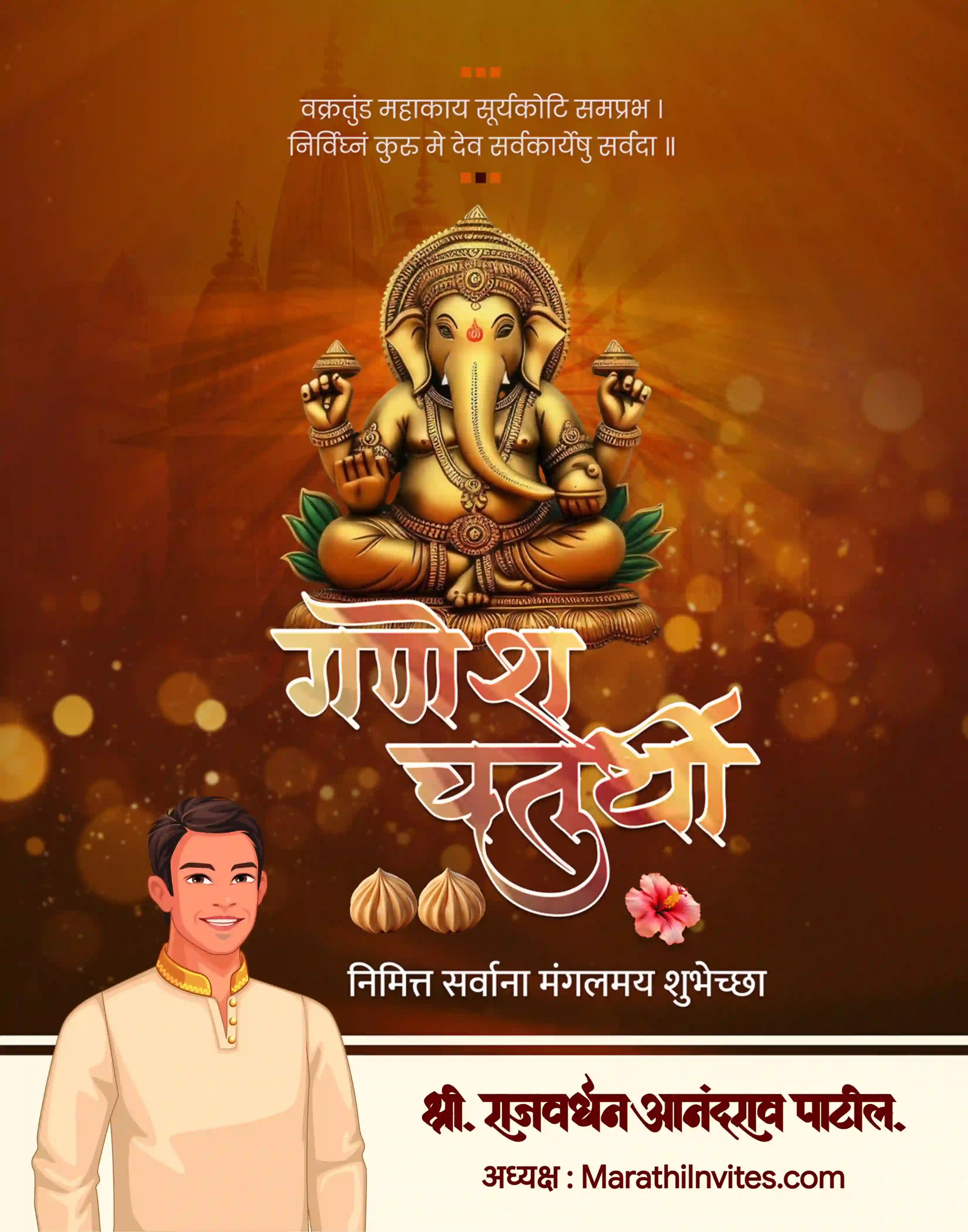 ganesh-chaturthi-banner-05