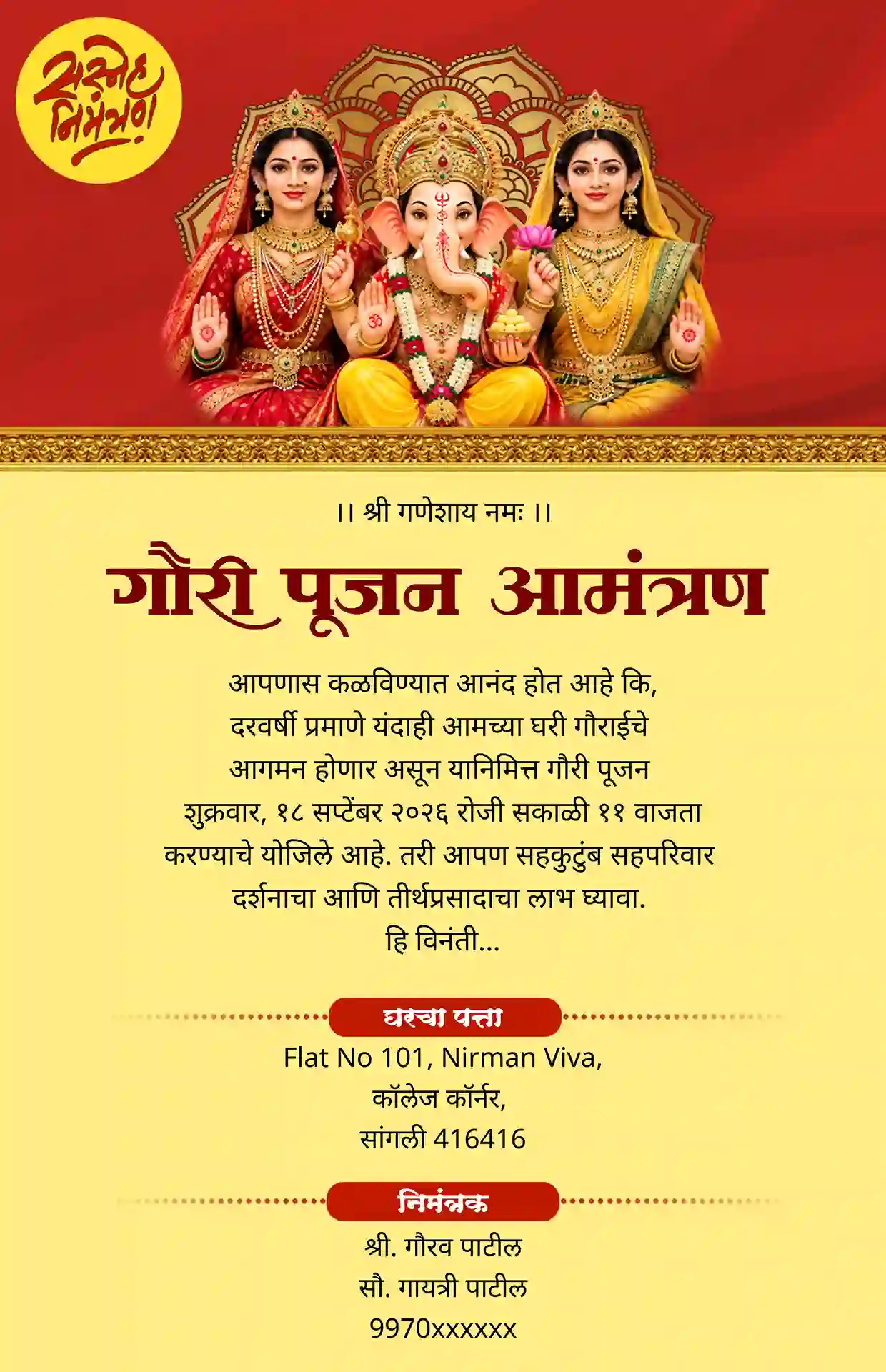 Gauri Pujan Invitation Marathi