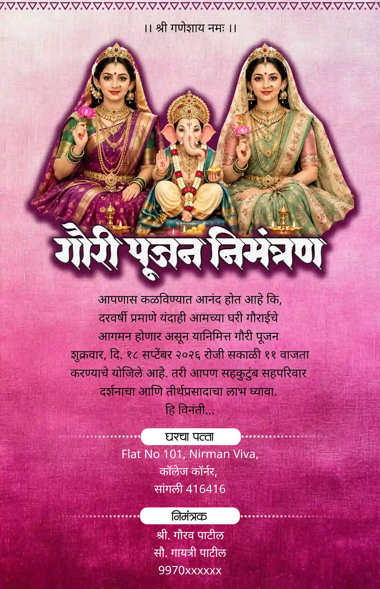 Marathi Gauri Pujan Invitation