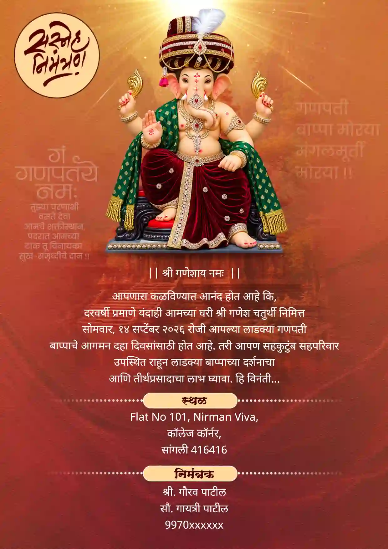 Online Editable Ganesh Utsav Invitation