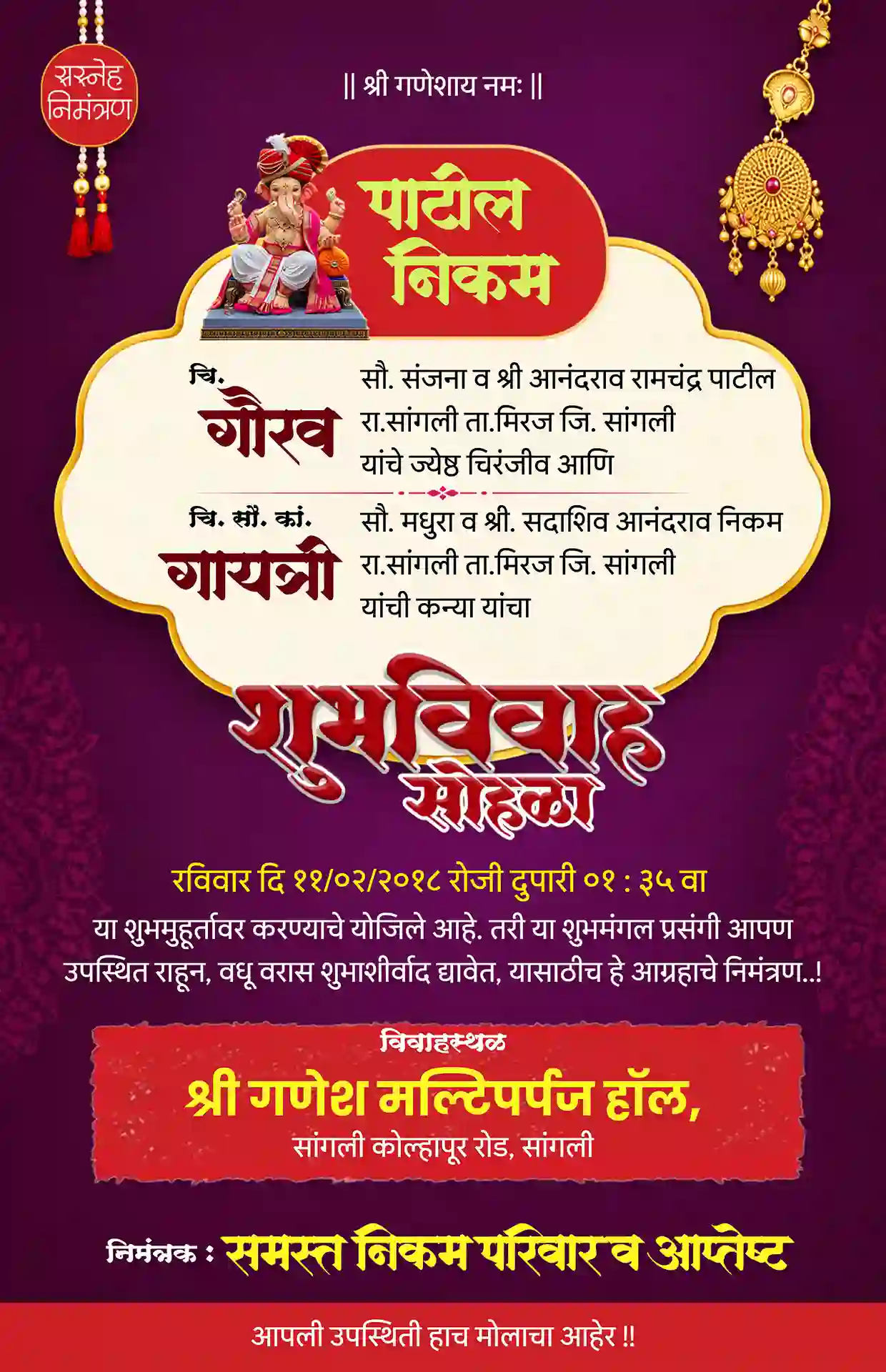 wedding-invitation-card