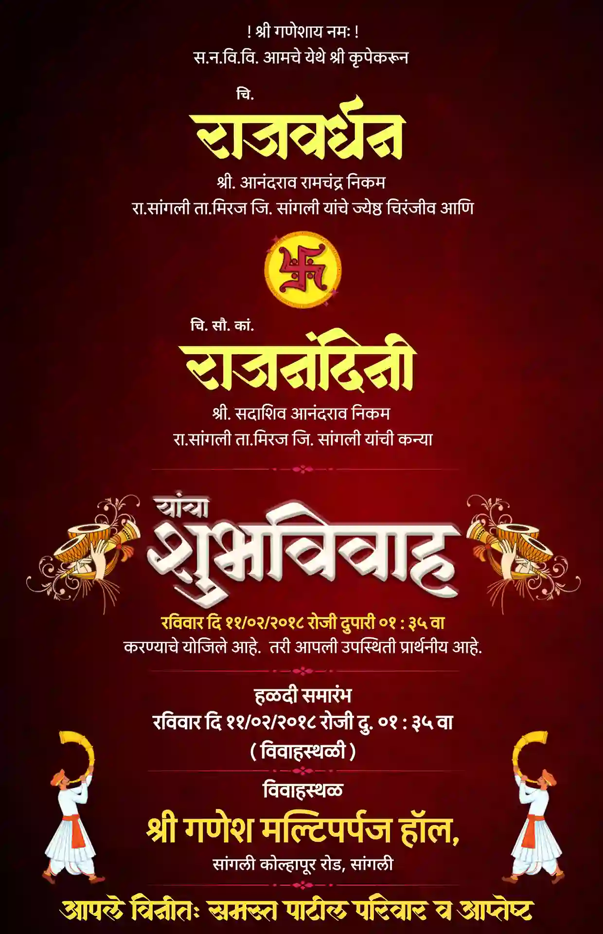 wedding-invitation-card-251